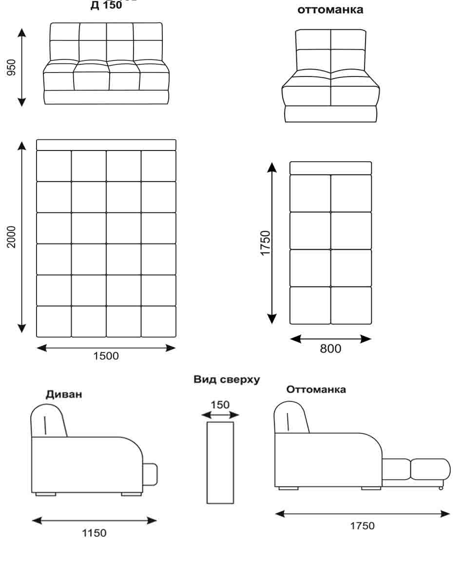 Схема дивана. Артсафа диван турин2 сборочный чертеж. Чертеж диван Turin. Диван аккордеон чертеж. Диван Турин 120 чертеж сбора.
