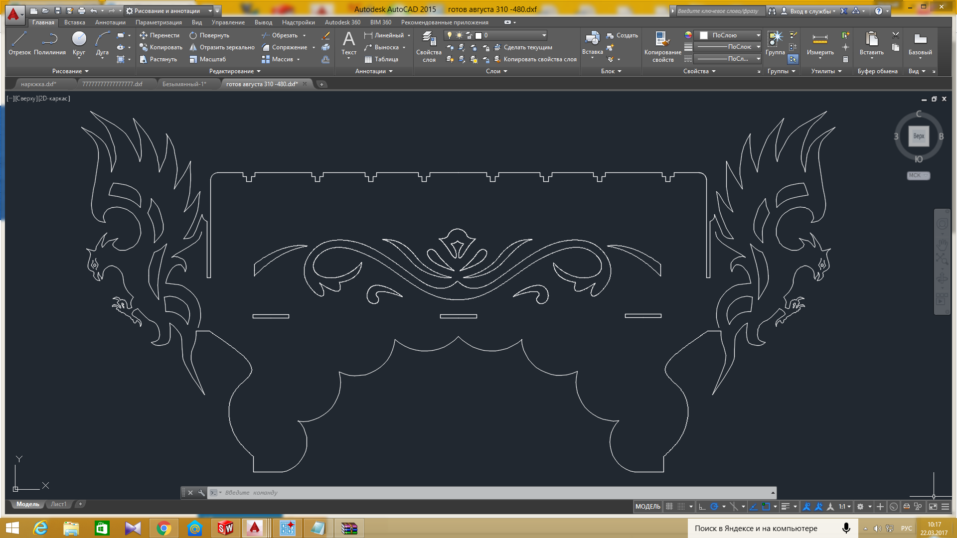 Dxf формат. ЧПУ плазморез чертежи. Чертежи для плазмы ЧПУ. AUTOCAD для плазменной резки. Чертежи для плазменной резки.