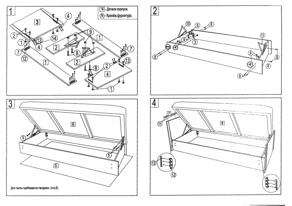 Диван инструкция (82 фото)