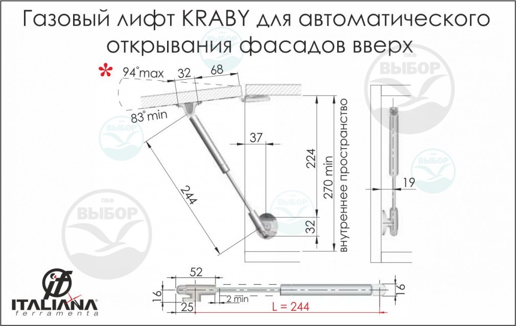 Схема установки газлифта