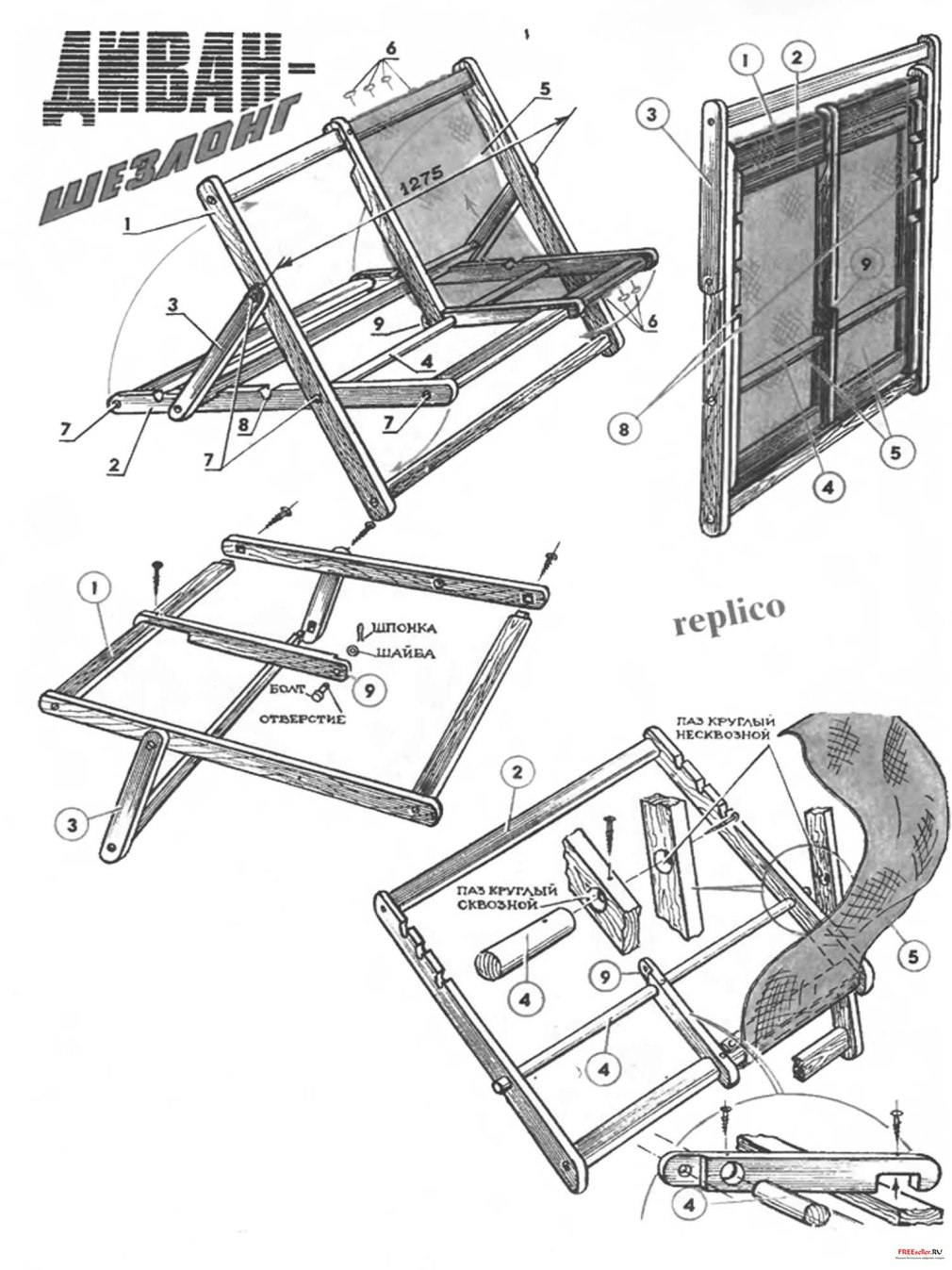 Деревянный шезлонг своими руками чертежи