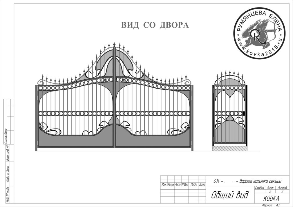 Чертежи кованных ворот (79 фото)