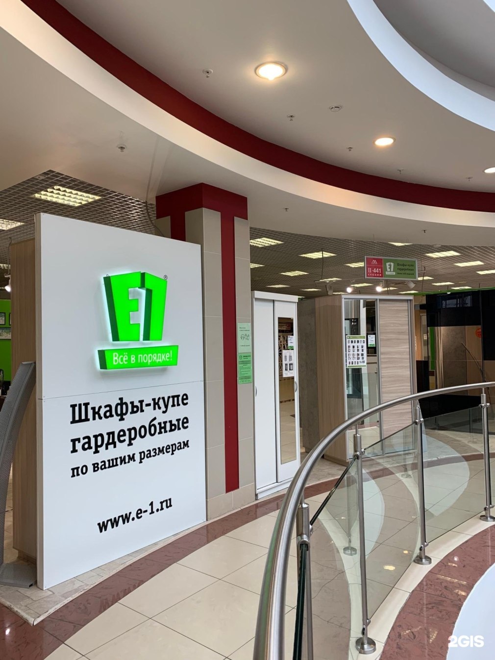 Лестница на колоннах