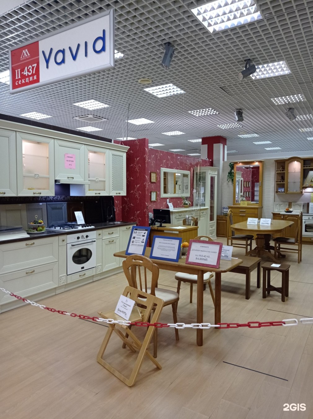 Мебель Холл столы и стулья