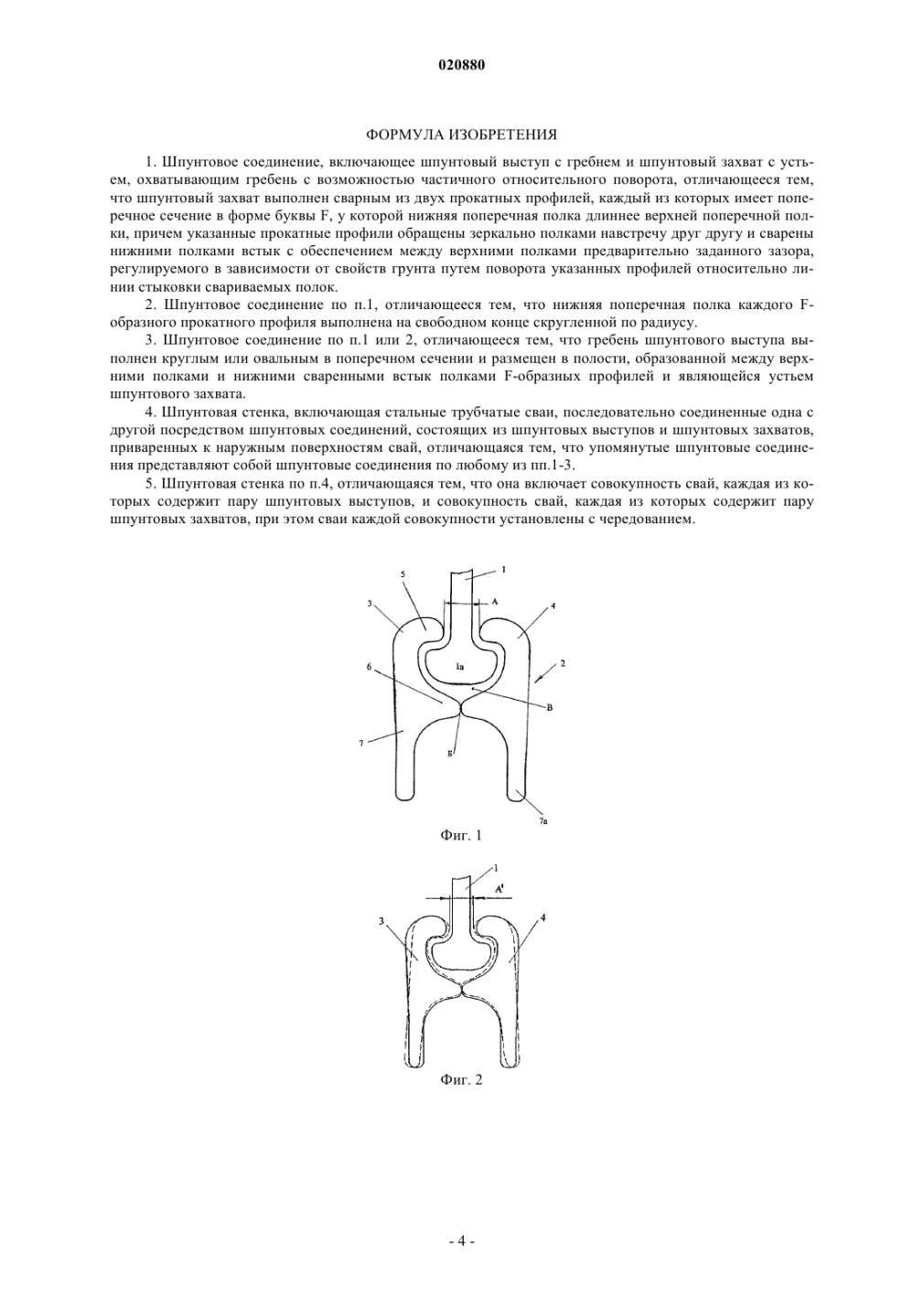 Шиповое соединение древесины чертежи