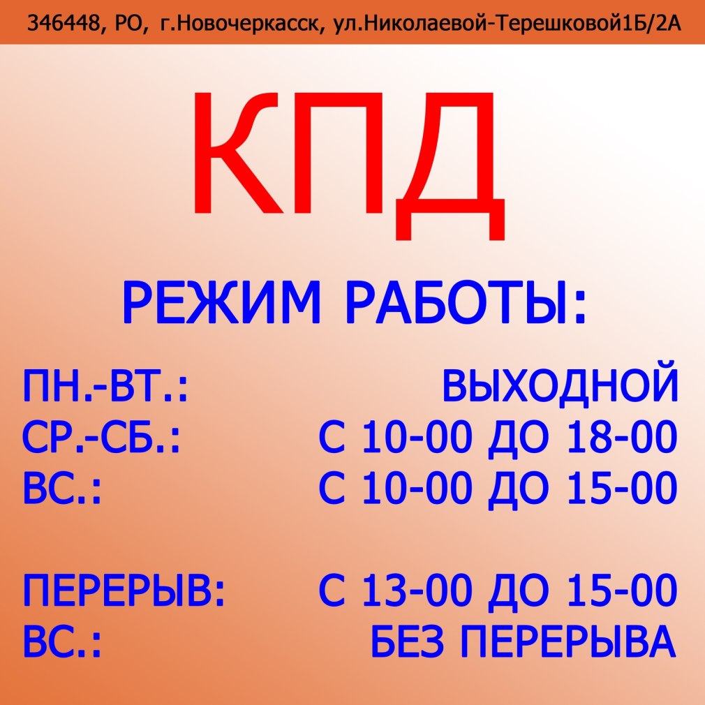 Кухни КПД угловые