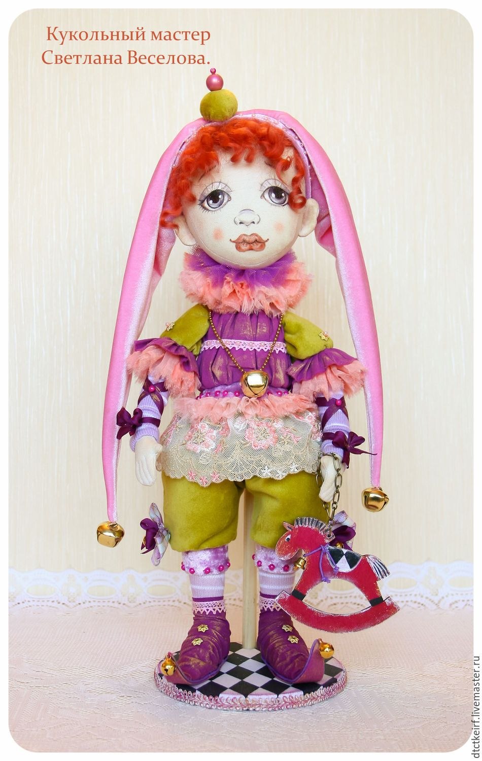 Королевский Шут игрушка