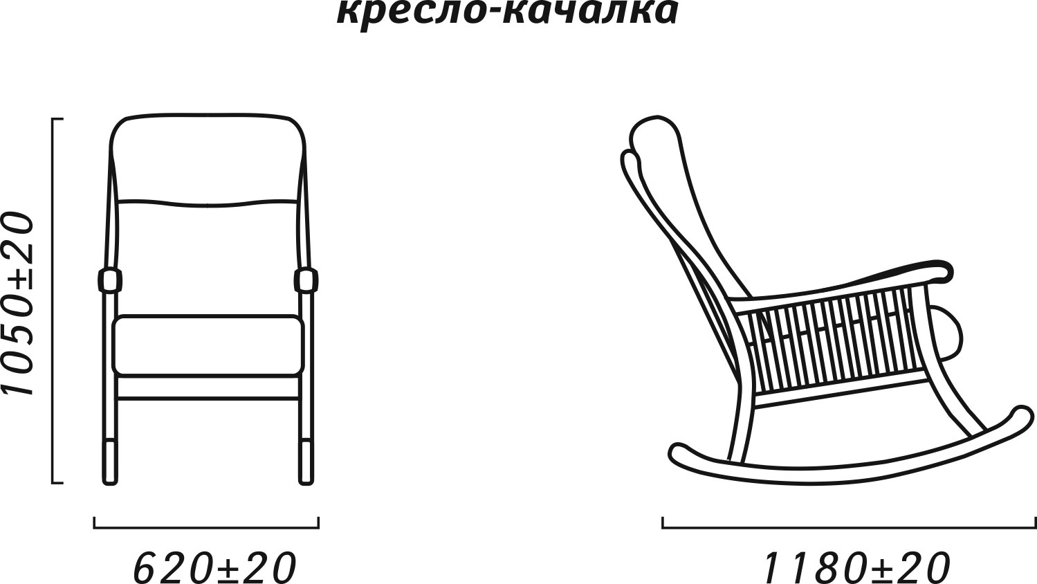 Кресло качалка чертежи и размеры. Кресло качалка Панама Пинскдрев. Кресло качалка вид сбоку чертеж. Кресло-качалка комфорт 77 чертеж. Кресло качалка Дженни чертежи вид сбоку.