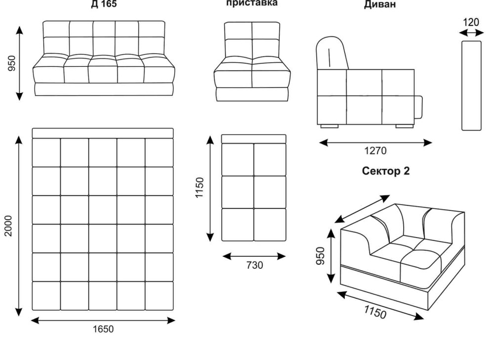 Диваны размеры стандартные и виды