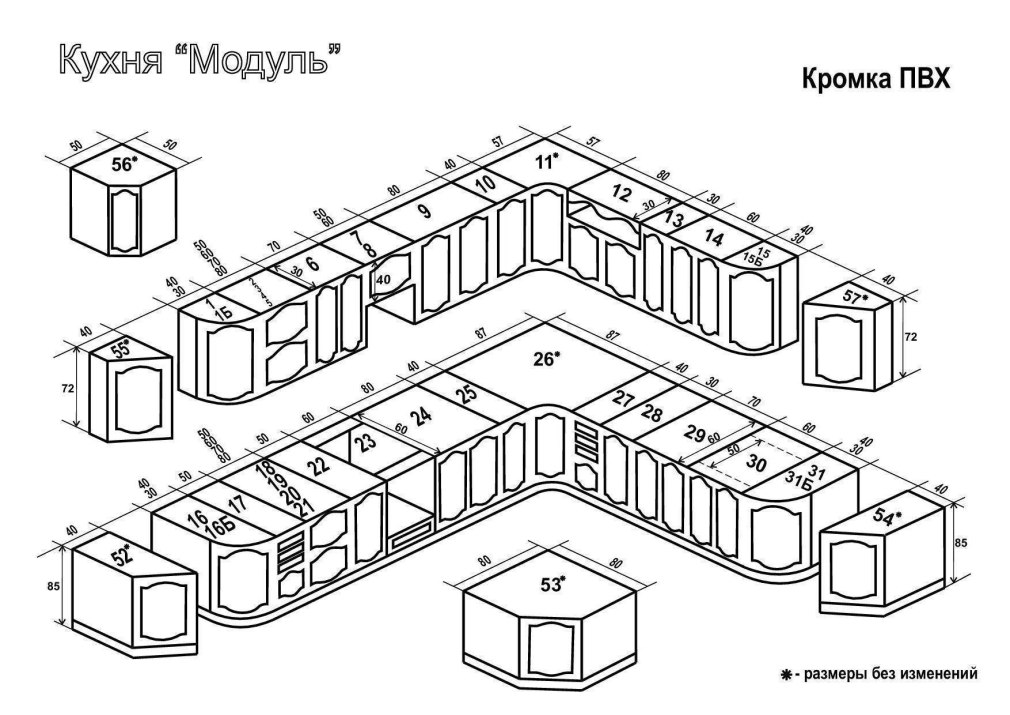 Компоновка кухни с размерами