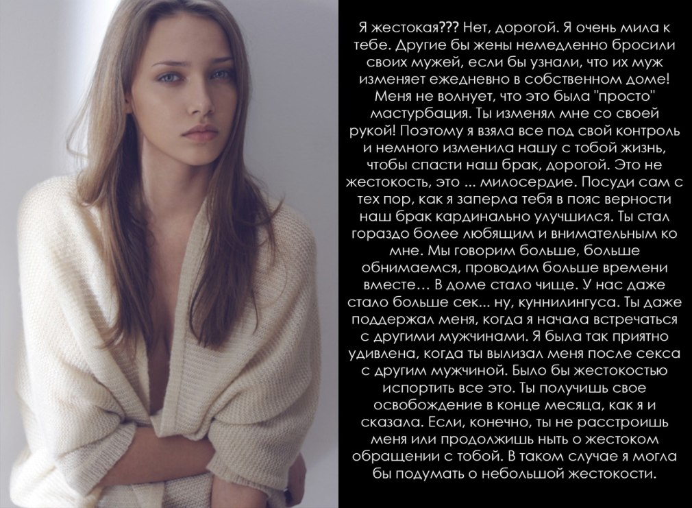 Послушание в православии