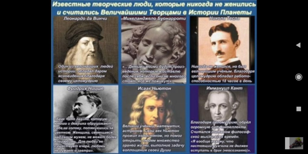 Великие люди о воздержании