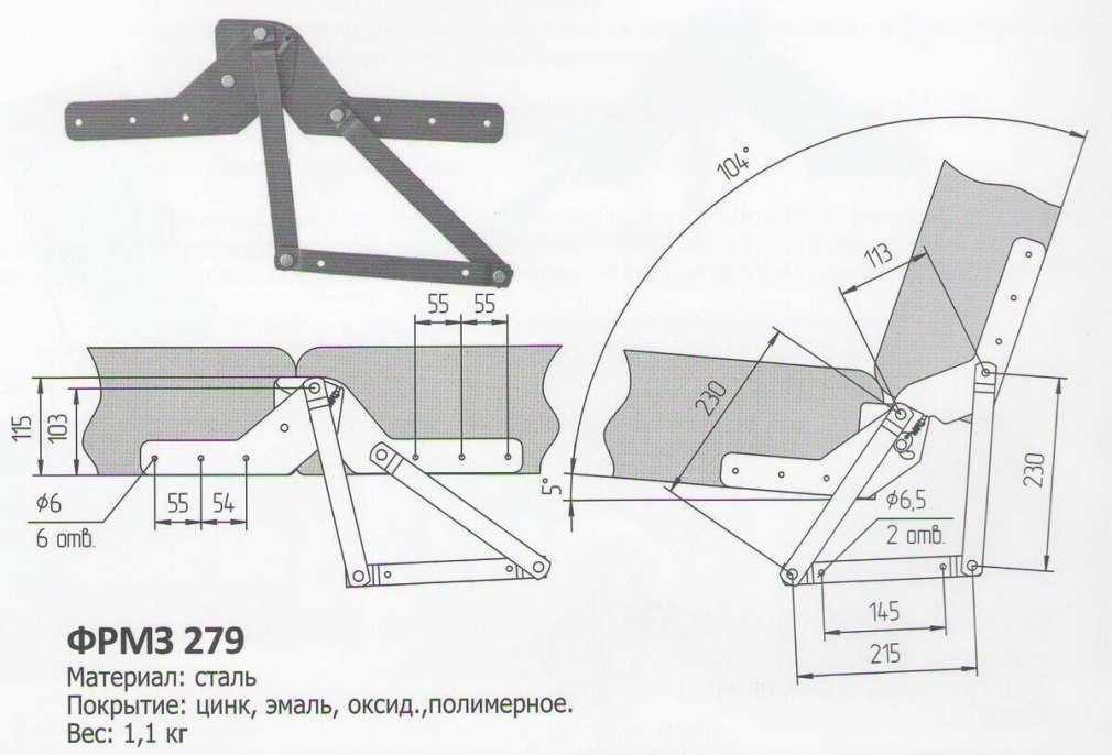 Диван кровать Казачок z8 схема сборки