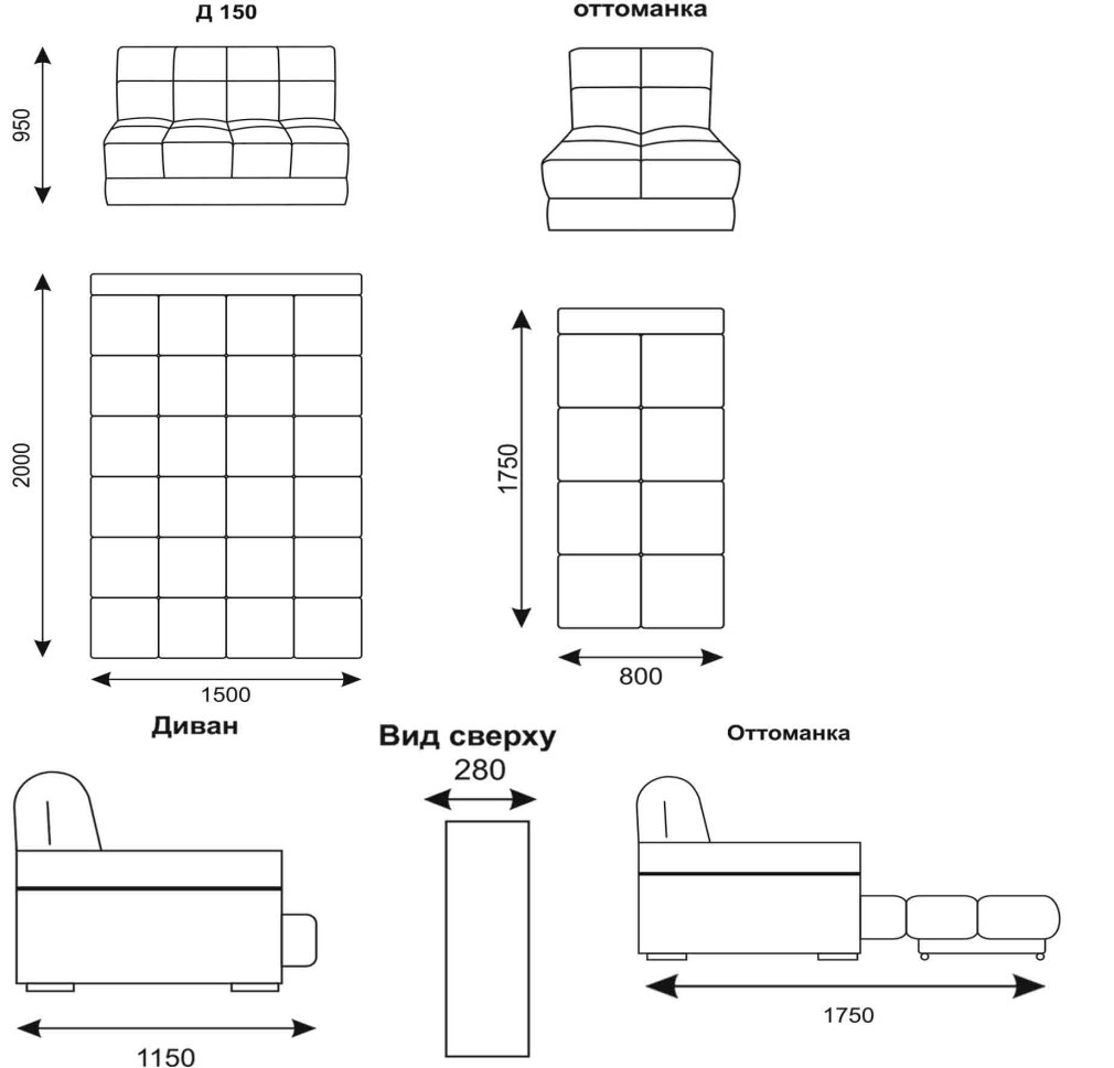 Схема раскладки дивана французская раскладушка
