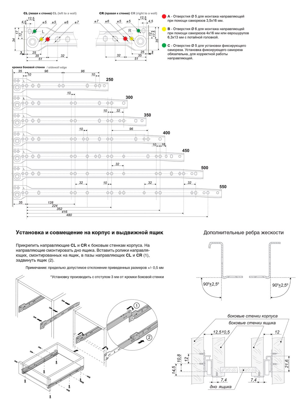 Hettich корзина выдвижная в базу 800