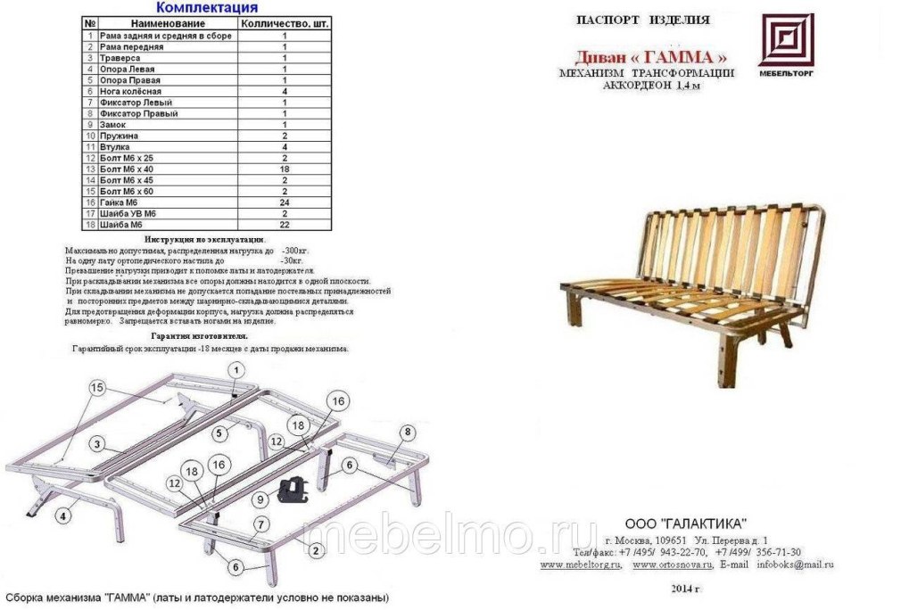 Выкатной электропривод Калинка 35