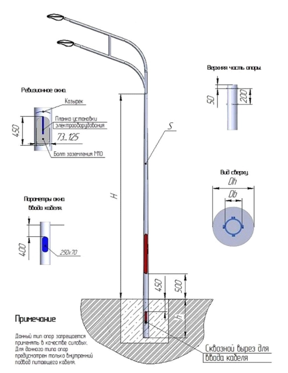 Несиловая фланцевая опора освещения-6.0-023