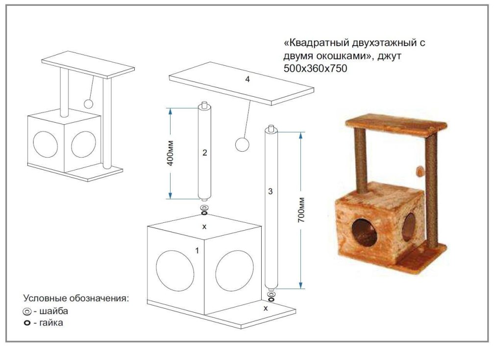 Игровой комплекс для Мейн куна чертеж