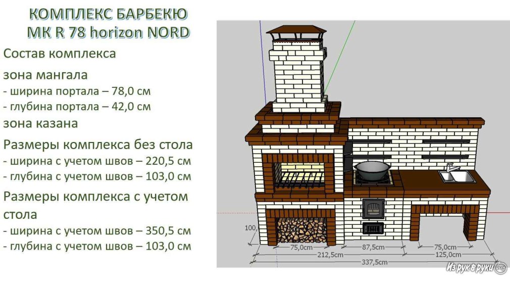 Печь с тандыром и мангалом чертежи