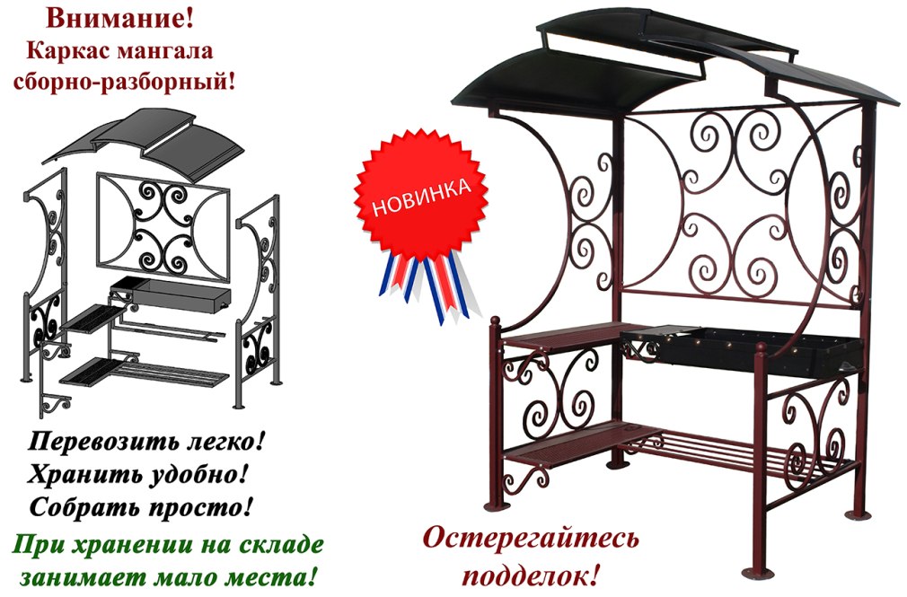 Навес для мангала шашлычник 1.5x2.5x2