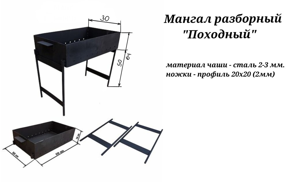 Чертежи мангальной зоны из кирпича