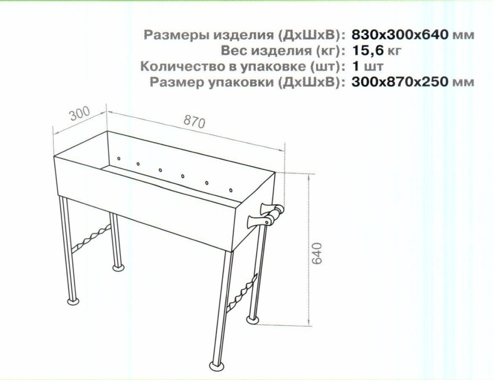 Чертеж на угловой мангал с крышей