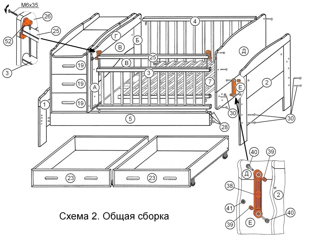 Схема сборки углового шкафа Фиеста