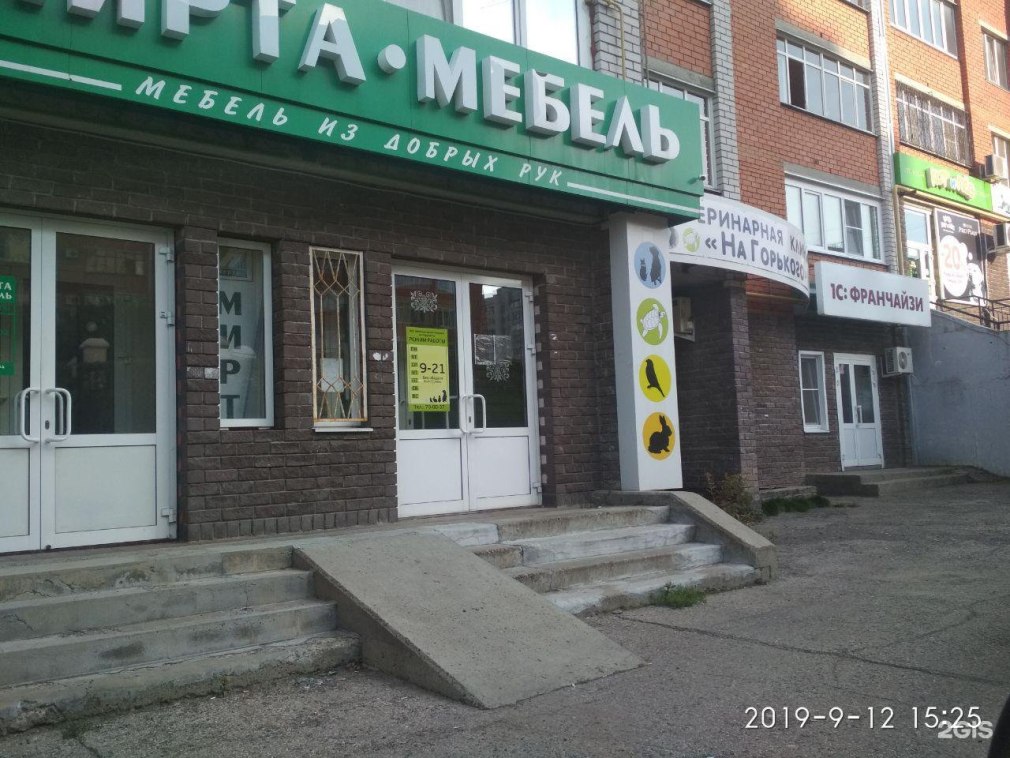 Спальный гарнитур Палермо
