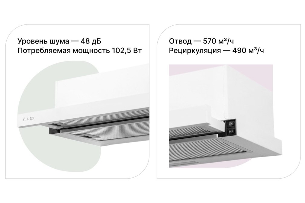 Встраиваемая вытяжка Cata gt-Plus 45 WH /C