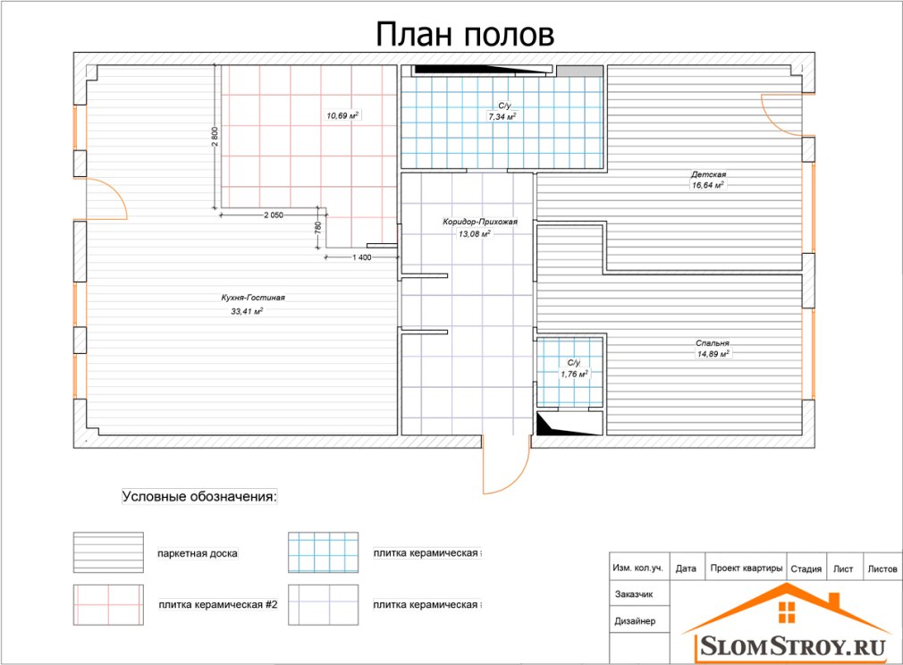 План пола чертеж для интерьера