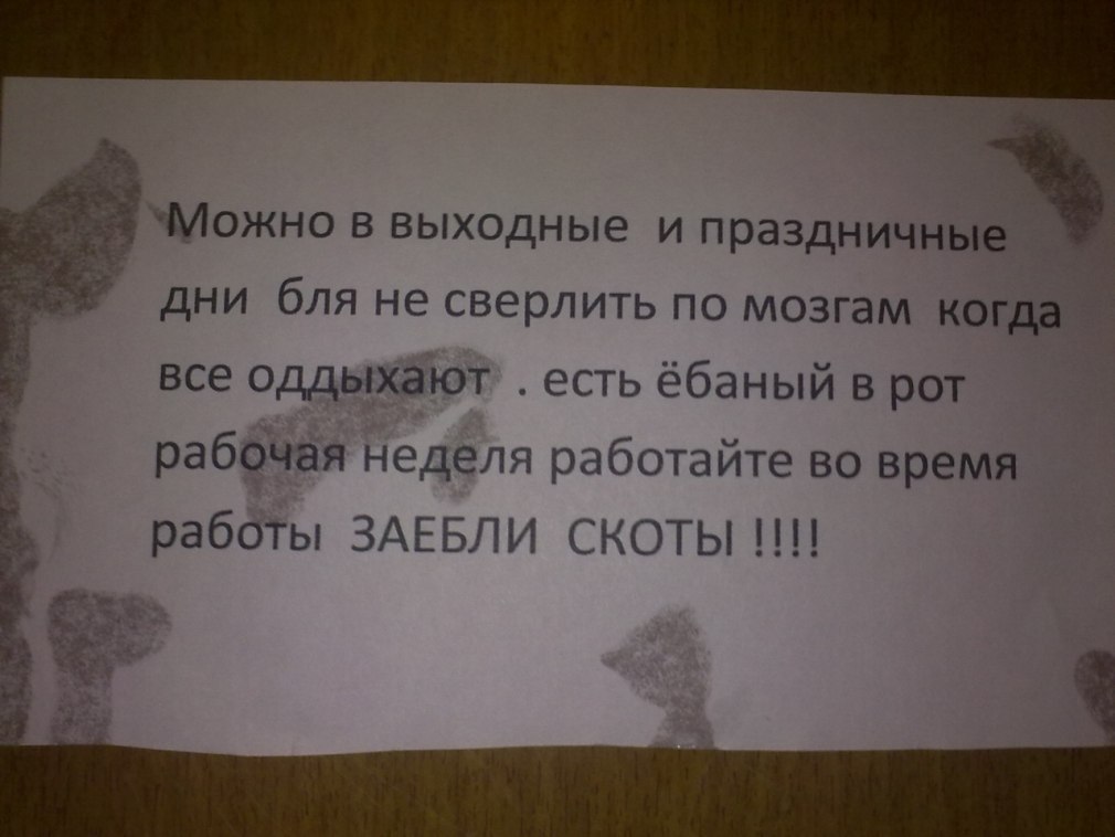 Закон о тишине в Кемеровской области