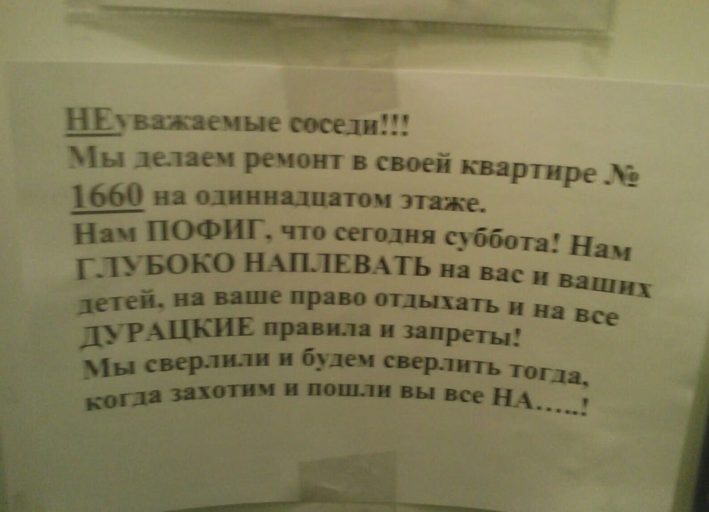 Закон о тишине часы тишины в Москве
