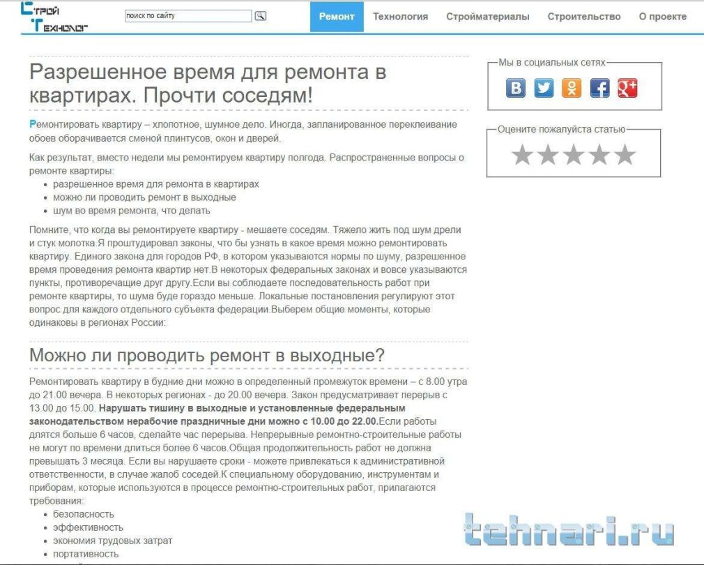 Жо скольких можно уметь в квартире