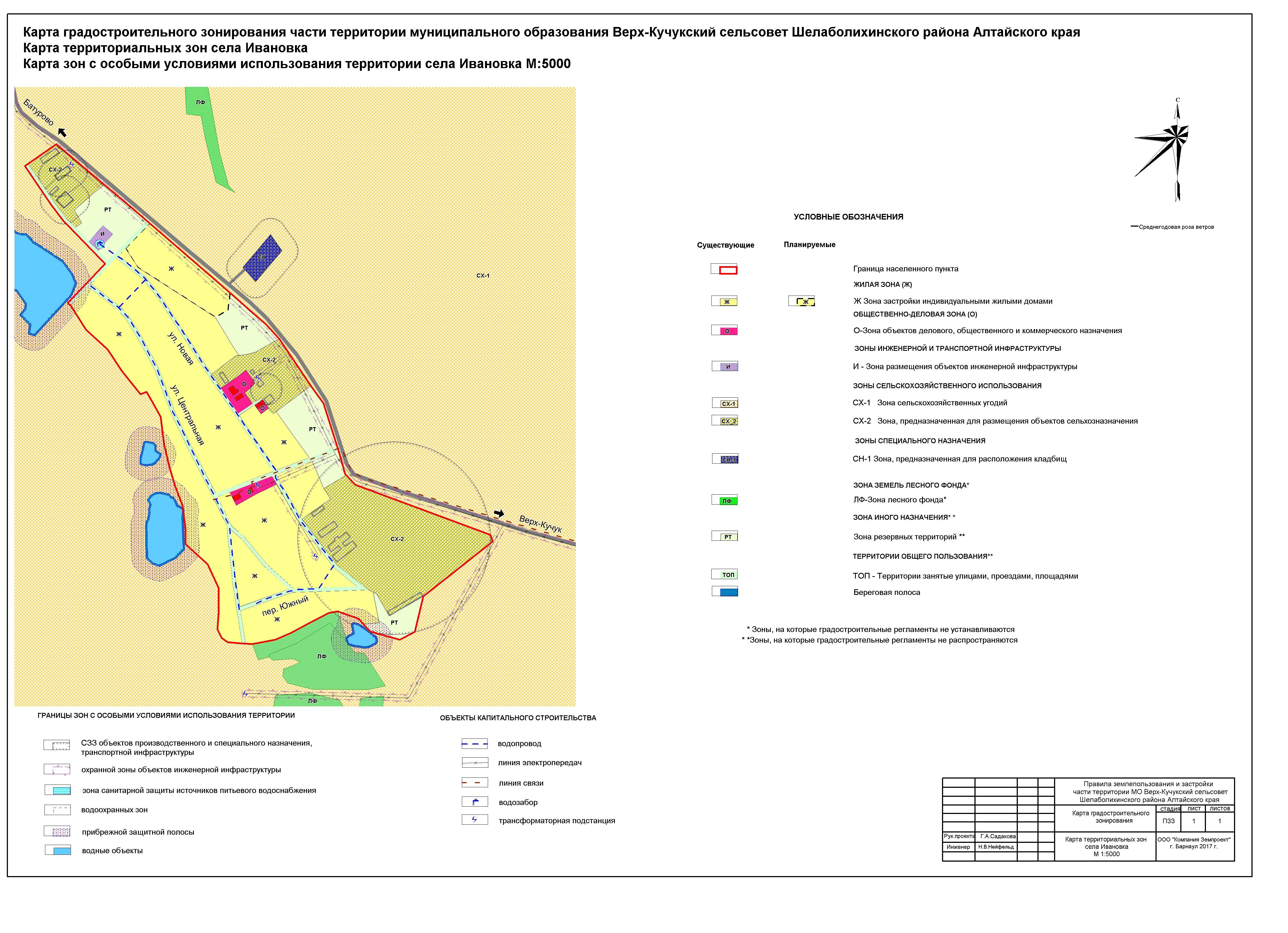 Документы территориального зонирования. Документы градостроительного зонирования. Карта градостроительного зонирования города Ярославля. Градостроительная деятельность на землях населенных пунктов.