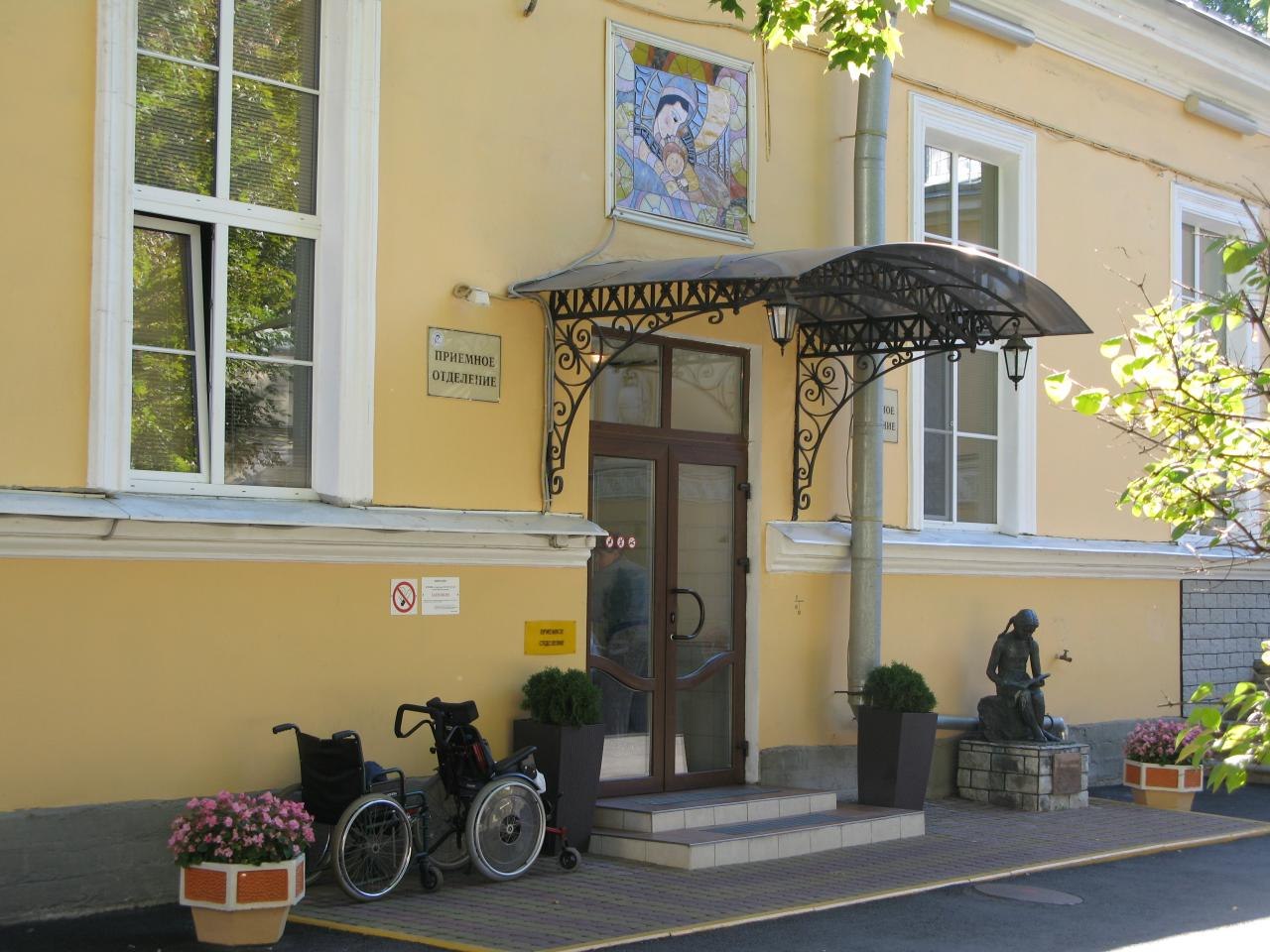 Детская больница святой марии магдалины санкт петербург