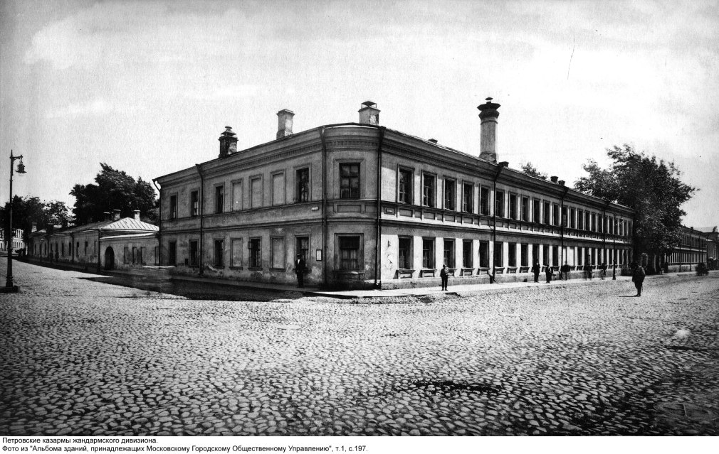Петровка 38 казармы