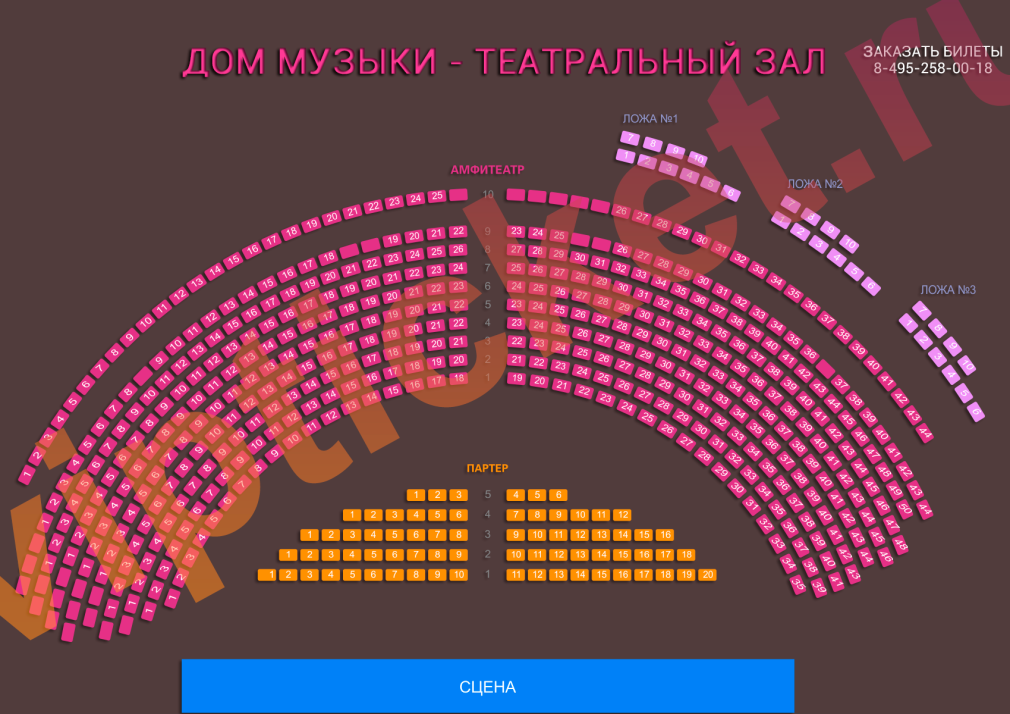 Амфитеатр ММДМ театральный зал