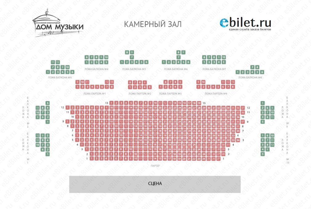 ММДМ камерный зал схема зала с местами