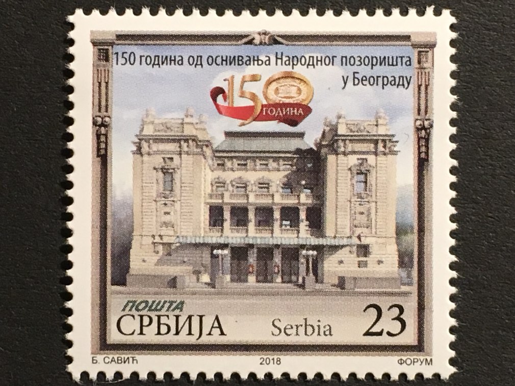 Старая почта белград (80 фото)