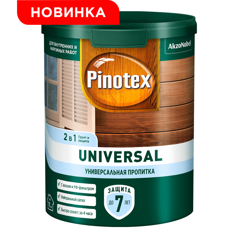 Пропитка антисептик pinotex. Pinotex Universal 2в1. Пинотекс универсал 2 в 1. Пропитка для дерева Пинотекс универсал. Палитра Pinotex Universal для дерева.