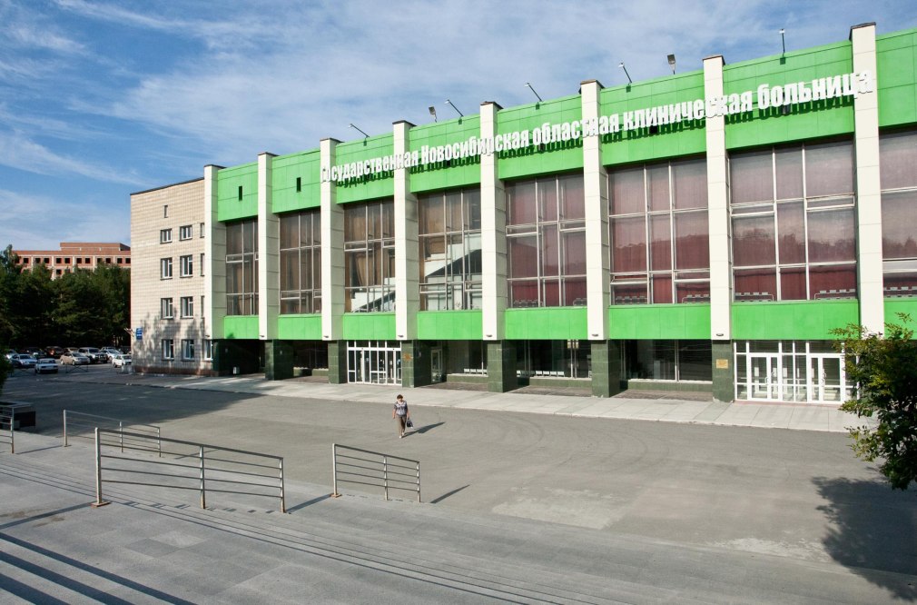 Государственная новосибирская областная клиническая больница (77 фото)