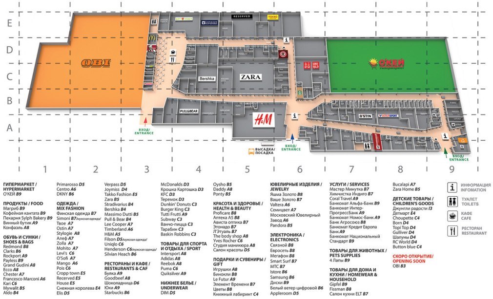 Зеленопарк план магазинов