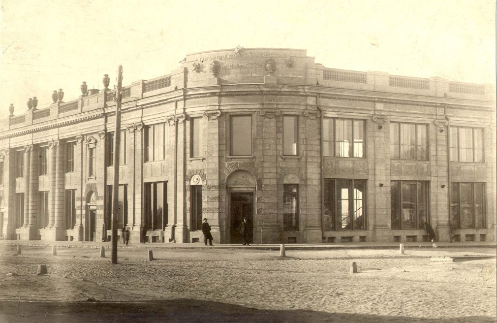 Здание главного почтамта новосибирск (82 фото)