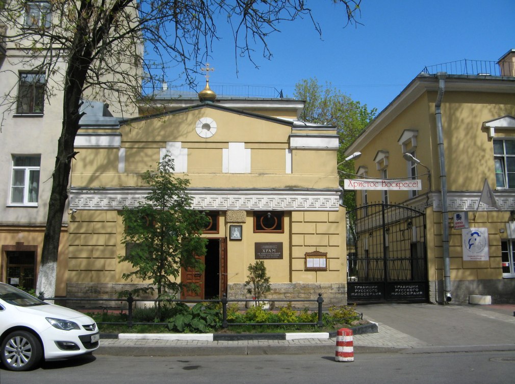 Больница Марии Магдалины