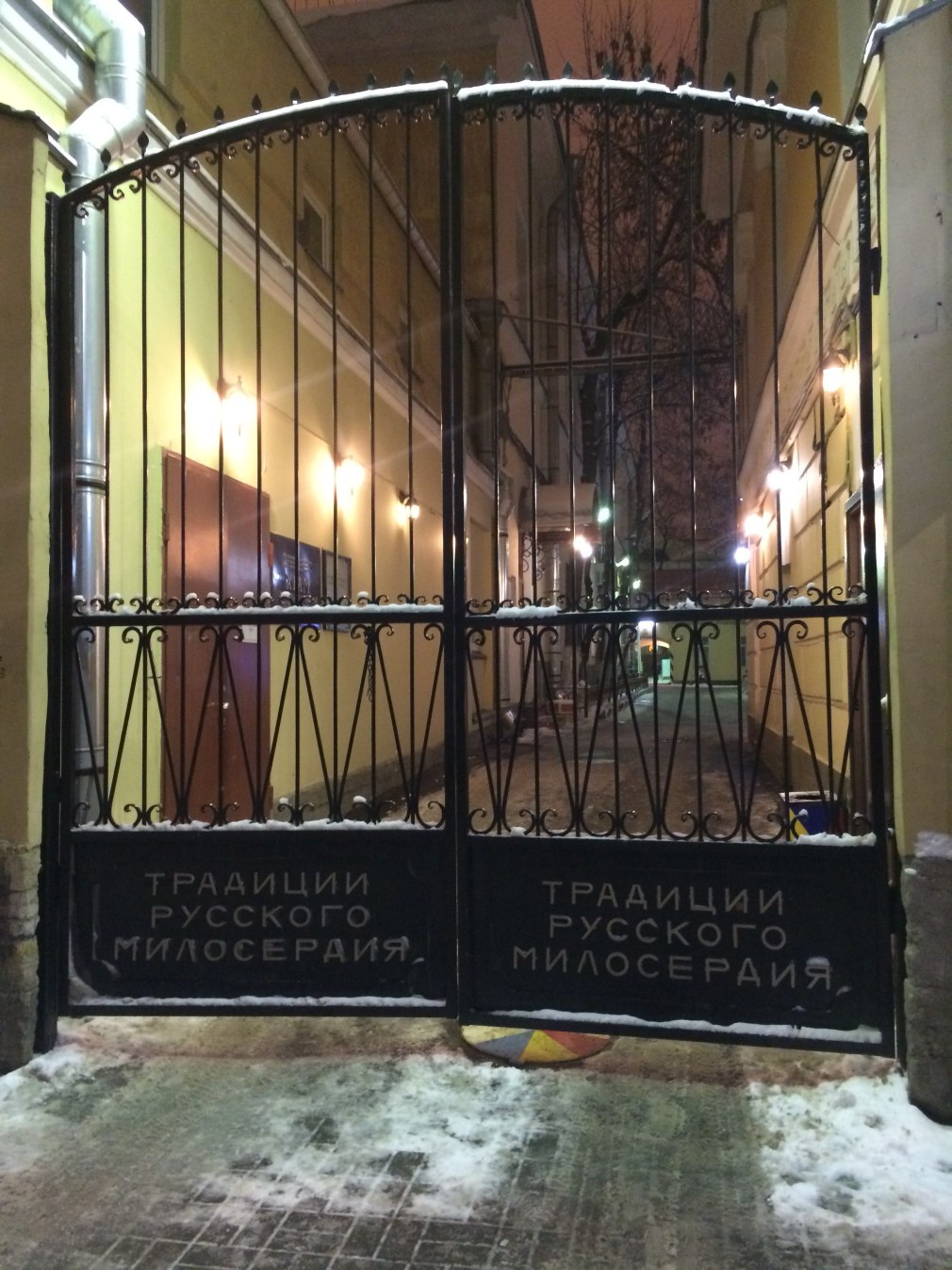 Больница Святой Марии Магдалины СПБ