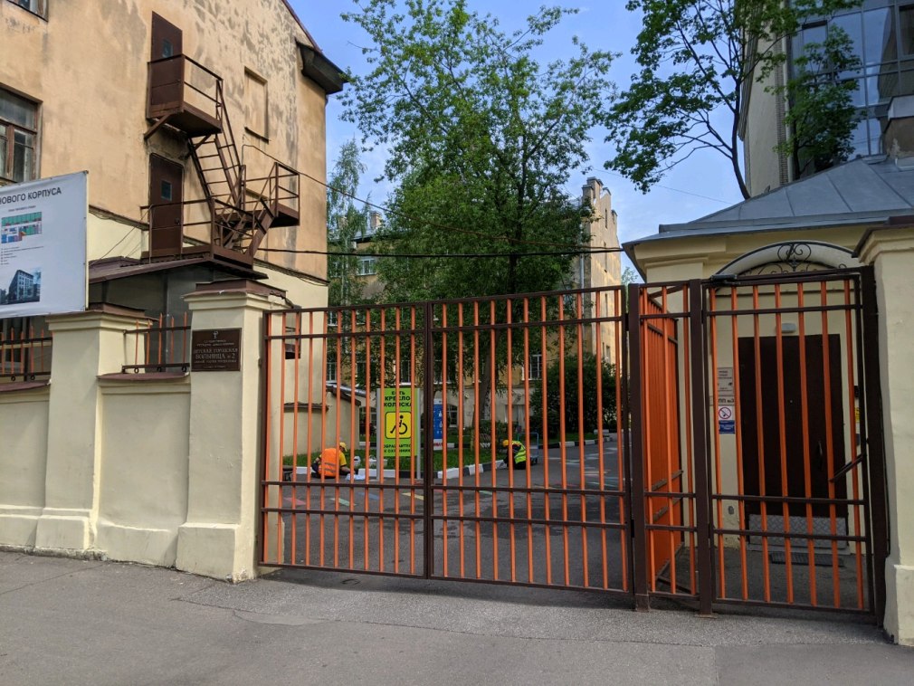 14 Линия Васильевского острова 57 2 детская больница